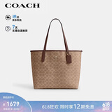 蔻驰（COACH）【品牌直供】女士CITY33大号托特包单肩包CV976礼物