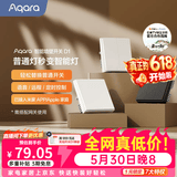 Aqara绿米联创智能开关D1墙壁开关远程控制已接入米家APP/苹果HomeKit 【需搭配网关】零火单键白色