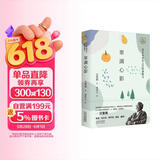 翠湖心影：汪曾祺散文（赠送配乐朗诵音频青少年读本）领读文化出品