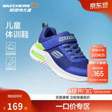 Skechers斯凯奇儿童运动鞋男童透气网鞋时尚魔术贴大童跑步鞋403748L