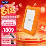 LaCie雷孜小金刚 移动硬盘 三防 5TB Rugged Mini 机械硬盘USB Type-C/USB3.2 兼容mac 便携防跌 外接