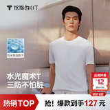 拇指白小T【三防水光魔术T】二代短袖t恤男女纯棉夏季新款白小丅打底衫白t 女款-墨黑 S