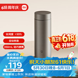 米家内外纯钛水杯 350mL 学生男女便携泡茶保温杯