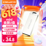 台电（TECLAST）32GB U盘 乐存系列USB2.0招标投标小U盘 企业竞标商务防水抗摔便携轻巧  迷你车载金属优盘