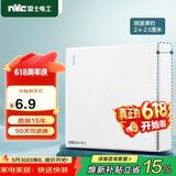NVC雷士电工 明装开关插座 一开双控 86型墙壁开关面板 N02白色