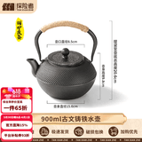 探险者（TAN XIAN ZHE）围炉煮茶套装铸铁烧烤炉户外碳烤炉室内煮茶器具围炉煮茶壶木炭 0.9L铸铁水壶-古文【主图同款】