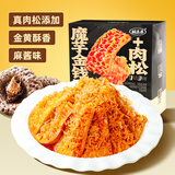 胡婆婆魔芋金钱肚肉松麻酱味350g约20袋 素毛肚休闲零食魔芋爽