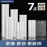 佳帮手真空袋卷袋食品抽真空包装袋家用食品级塑封袋密封保鲜袋加厚19丝【20cm*5米】尼龙网纹袋