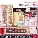 伊丽莎白雅顿金胶90粒+粉胶90粒神经酰胺A醇淡纹精华护肤套装生日礼物送朋友