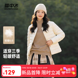 雪中飞26新款女式羽绒服内恤轻薄短款可外穿百搭保暖休闲舒适气质圆领 黎蔓卡其|7202 M /165/88A