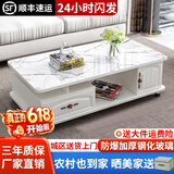 壹品帆诚【24小时闪发】茶几客厅简约茶几电视柜组合套装客厅茶几 1.2M暖白色+白色大理石纹玻璃 钢化玻璃桌面