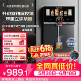 奥克斯（AUX）家用高端云澈系列壁挂管线机 全新升级旋钮调温UV杀菌大动力自吸 速热饮水机净水器伴侣YGX-2212W