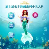 芭比（Barbie）芭比女孩娃娃玩具生日礼物-迪士尼公主珍藏系列之小美人鱼JLK25