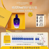 欧舒丹礼盒腊菊精萃活颜精华乳75ml滋润保湿紧致生日礼物送女友伴手礼