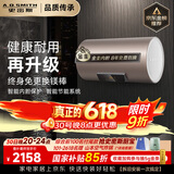 史密斯（A.O.SMITH）金圭电热水器60升【短款】ED3-B  免换镁棒  速热节能 一级能效 国家补贴【银河】