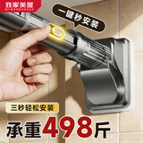 MYMOODHOUSE免打孔伸缩晾衣杆窗帘杆浴室浴帘杆可伸缩晾衣架挂衣撑杆330-400