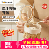 小熊调味罐 调料瓶调味瓶厨房盐罐味精调料盒调料收纳盒 带可拆卸勺仓