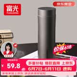 富光保温杯316L不锈钢水杯男女士泡茶杯子茶水分离京东限定生日礼物