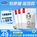 君乐宝简醇 0蔗糖 100g *30袋  低温酸奶酸牛奶 源头直发 包邮