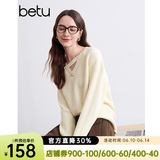百图betu女装冬季新款毛衣V领不对称镂空柔软舒适毛衣女2410T43 杏色 M