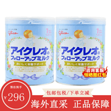 固力果日本固力果婴幼儿奶粉1段\一段 2段二段 0-3岁新生宝宝牛奶粉清淡 1-3岁 2段*两罐
