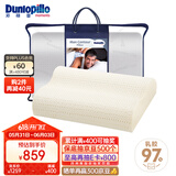 邓禄普（Dunlopillo）男士波浪枕 荷兰进口特拉雷Talalay天然乳胶枕 物理发泡工艺 