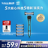 舒适（Schick）智选5剃须刀【1刀柄5刀头】男士手动刮胡刀