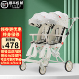 安贝婴双胞胎溜娃神器婴幼儿双人可平躺可坐轻便携带折叠宝宝二胎手推车 星空白+折叠+餐盘+可平躺+遮阳帘