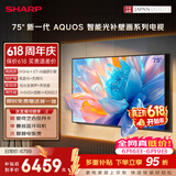 夏普【价保618】 75英寸240Hz高刷 量子点 鲸曜面板 杜比视界  QLED低反射屏壁画系列电视C75P7HA 补贴