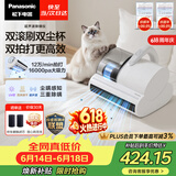 松下（Panasonic）【价保618】超声波除螨仪床宝家用床上吸尘器大吸力紫外线杀菌热烘除湿双滚刷双拍打双杯MC-DC20W