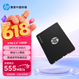 惠普（HP）250G SSD固态硬盘 SATA3.0接口 S700系列