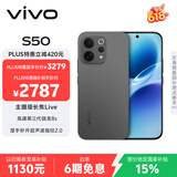 vivo S50【田曦薇同款】 16+256 深空黑 主摄级长焦Live 高通第三代骁龙8s 超声波指纹2.0 AI拍照手机