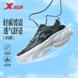 特步（XTEP）跑鞋运动鞋夏季网面透气减震轻便软底耐磨休闲男鞋跑步鞋黑色