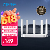 中兴（ZTE）巡天 AX3000满血WIFI6千兆无线家用路由器 自研双核主芯片 5G双频穿墙王wifi路由 Mesh 3000M速率