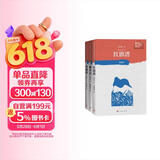 红旗谱（一-三部）（中学红色文学经典阅读丛书） 小说