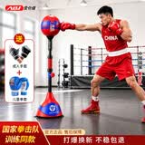 爱倍健（AIBEIJIAN）拳击球训练器速度球回弹反应球家用立式沙袋解压散打练习靶不倒翁 【红色冠军同款】专业拳击速度球+亲子拳套