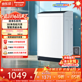 松下（Panasonic）【价保618】租房适用 波轮洗衣机 8KG 全自动家用 智能桶自洁 宽瀑布水流 XQB80-K3F1