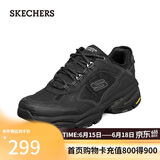 斯凯奇（Skechers）父亲节礼物夏季男鞋厚底增高老爹鞋软底舒适休闲鞋运动鞋237145
