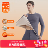猫人（MiiOW）男士保暖内衣男款加厚德发热无痕羊毛加绒打底衫秋衣秋裤套装冬季 麻灰【羊毛蚕丝-男套】 XL 【男女码，建议重120-140斤】