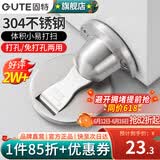 固特（GUTE）门吸地吸免打孔门阻器门防撞阻门器门挡器隐形地吸门碰304不锈钢 304不锈钢【拉丝钢】 地吸