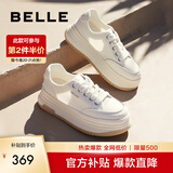 百丽（Belle）透气网面小白鞋女厚底休闲运动板鞋B1175BM3预售 蜂蜜牛乳-网面 36 (230mm)