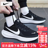 耐克（NIKE）男鞋跑步鞋2026夏季新款REVOLUTION 8运动鞋网面透气学生休闲鞋 黑白HJ9198-003革命者8/偏小建议拍大半码 40.5 (内长255mm)