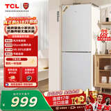 TCL 190L两门冰箱二级能效风冷无霜白色小冰箱家用电冰箱出租房小户型超薄迷你R190V5-B 价保618