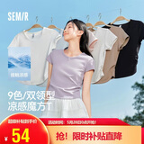 森马（Semir）短袖t恤女短款修身圆领内搭26夏凉感收腰V领上衣辣妹109326100003