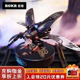 若客（ROKR）强袭巨锹甲 机械甲虫拼装模型儿童益智玩具积木拼图男孩生日礼物