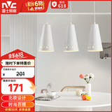 雷士（NVC）LED餐吊灯餐厅吧台灯具现代简约 白色餐吊 NDBD03A/2-005