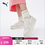 彪马（PUMA）厚底鞋粉色增高休闲松糕鞋女款新款夏季CARINA395093 灰色-灰色-金色-02 36