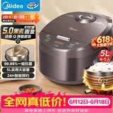美的（Midea）【价保618】电饭煲智能家用5L电饭锅新升级5.0黑瓷聚能釜24小时预约香甜Q弹饭米饭锅AFB5058R