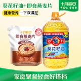 十月稻田 即食燕麦片 500g+多力葵花籽油6.18L