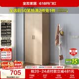 全友家居衣柜卧室家用储物收纳柜一体靠墙现代简约原木风大衣柜出租屋